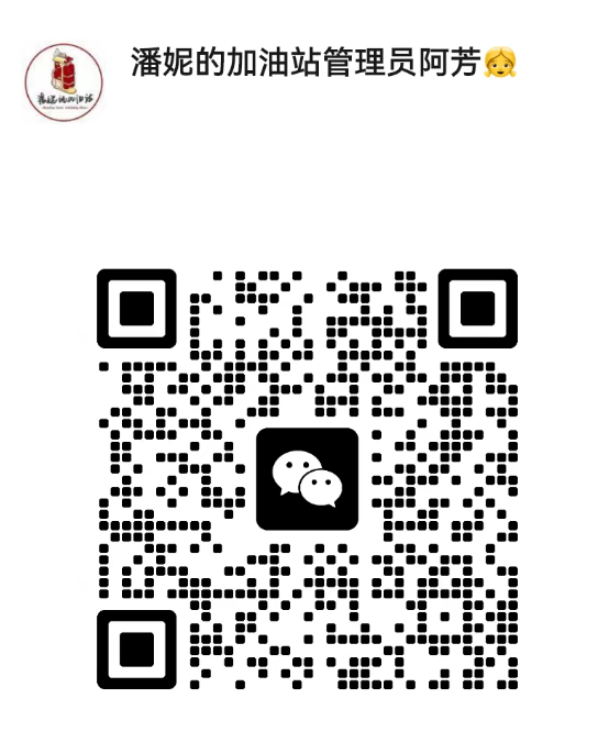 联系二维码