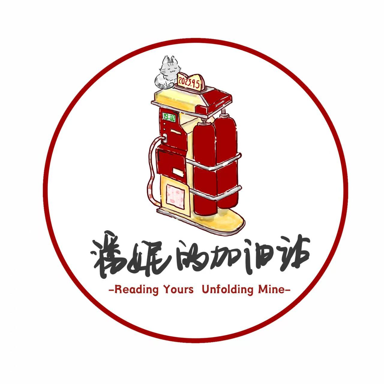 潘妮的英语加油站 logo